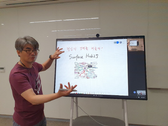 조용대 MS 상무가 18일 온라인 미디어 브리핑에서 '서피스 고2'와 '서피스 허브 2S'의 사양을 설명하고 있다. 마이크로소프트 제공